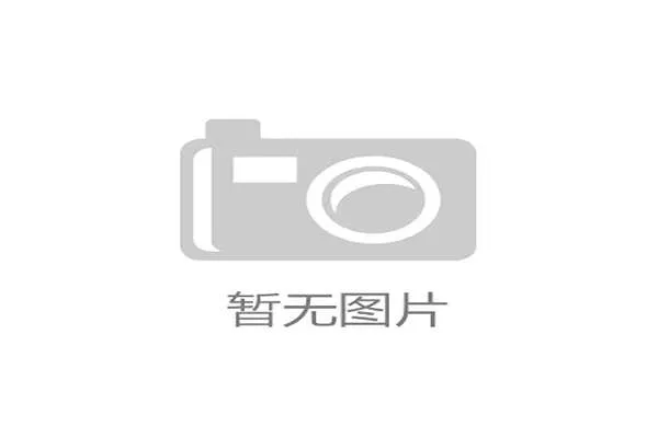 赛事专栏 赛事专栏