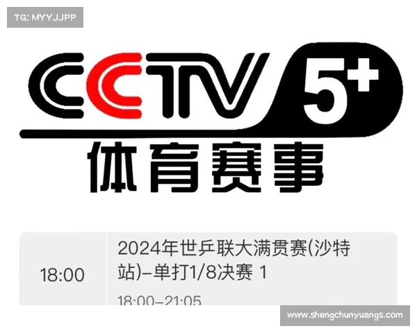 2019俄罗斯乒乓赛事俄罗斯乒乓球赛程 2019俄罗斯乒乓赛事俄罗斯乒乓球赛程
