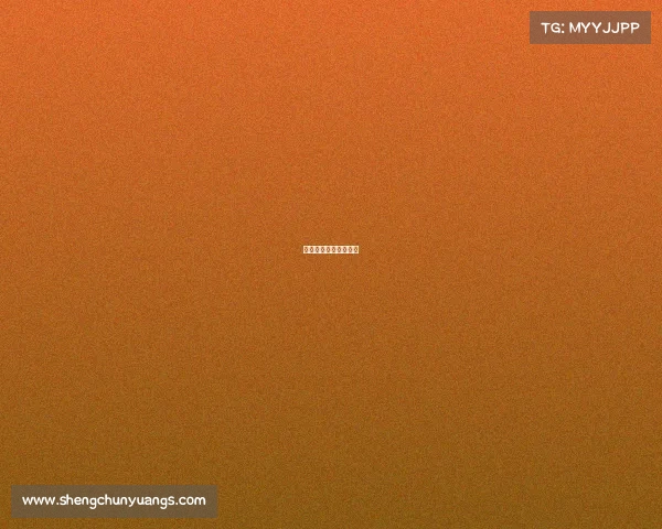 中国超级杯是什么比赛