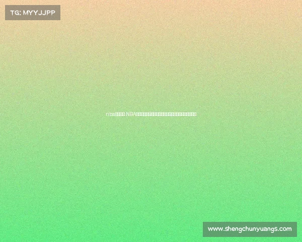 nba赛事直播 NBA篮球赛事火热直播实时见证巨星巅峰对决共享激情时刻