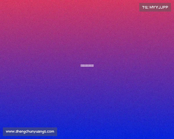 全运会比赛项目赛程 全运会比赛项目赛程