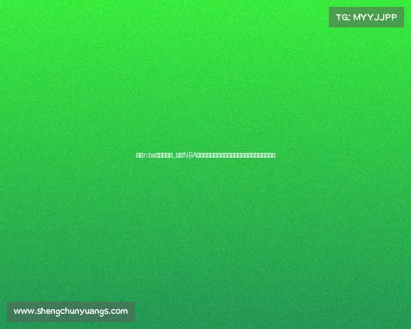 今天nba赛事有哪些_今日NBA赛事全览:最新赛程对阵时间球队看点直播信息汇总 今天nba赛事有哪些_今日NBA赛事全览:最新赛程对阵时间球队看点直播信息汇总