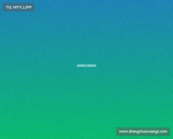 赛事公司估值(赛事公司简介) 赛事公司估值(赛事公司简介)