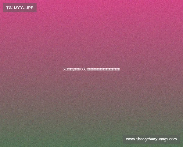 coc赛事主管,深入探讨COC赛事主管在电竞赛事管理中的核心职责与创新策略