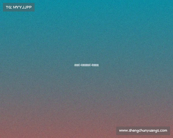 沙尔克04赛事沙尔克04今天比赛