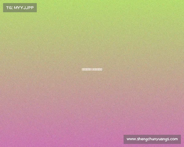 欧冠赛事前瞻(欧冠比赛赛况)