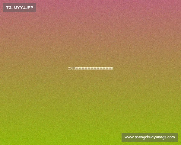 2023全球男排巨星争霸赛群星闪耀荣耀之战激情对决引爆全场