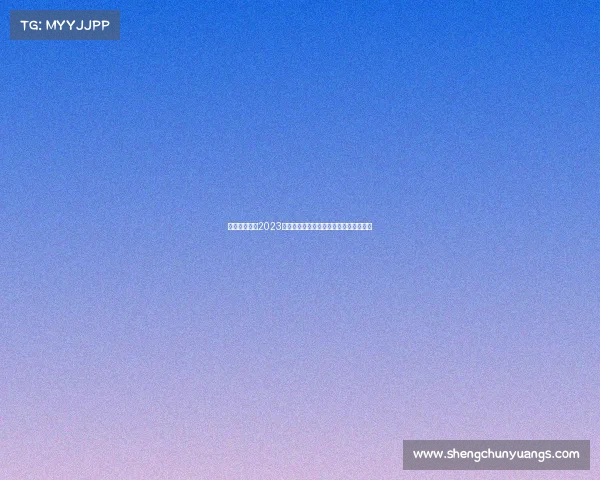 哥斯达黎加队2023年中北美国家联赛近期赛事表现全面回顾